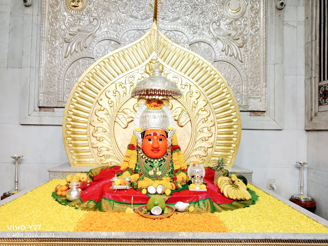 नित्यदर्शन